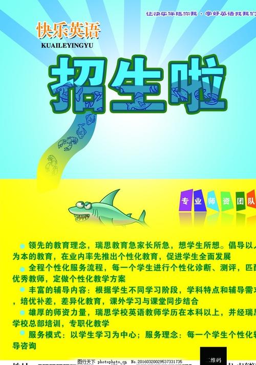 学士学位证书制作